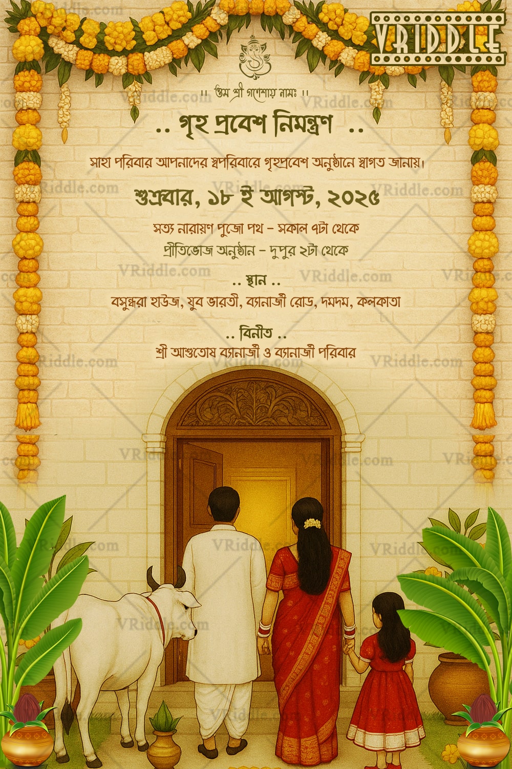 Bengali Housewarming Invitation in Cream Color Celebrating Family Culture with Sacred Cow