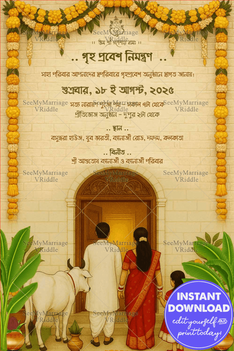 Bengali Housewarming Invitation in Cream Color Celebrating Family Culture with Sacred Cow