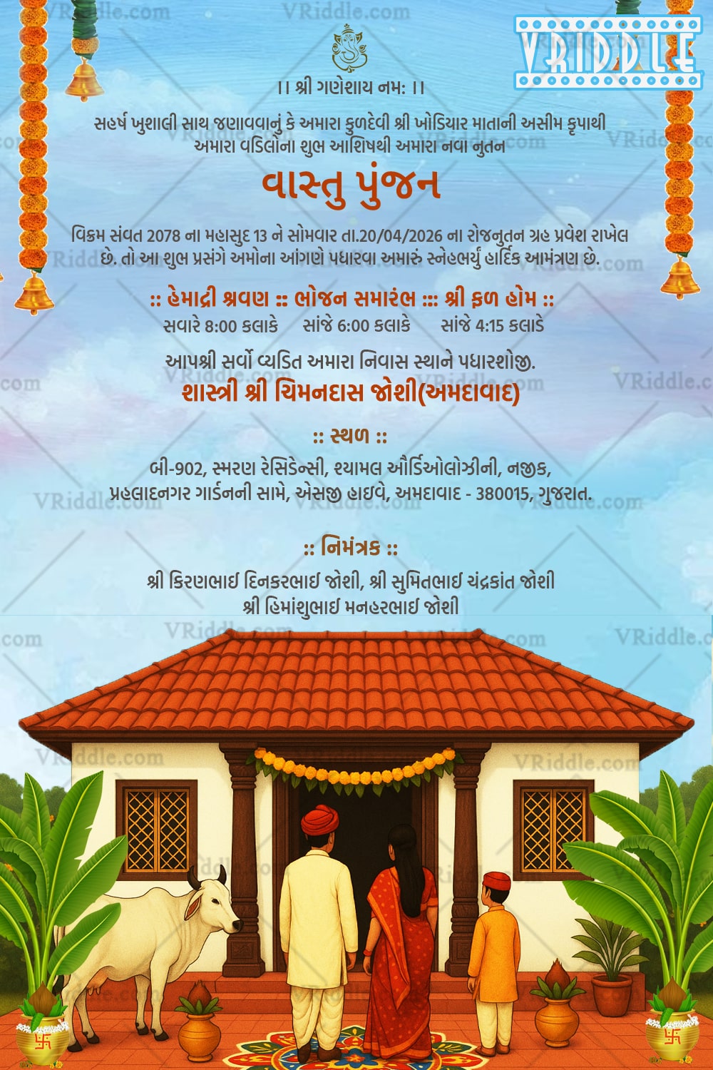 Bengali Housewarming Invitation with Family Culture and New Beginnings Sacred Cow