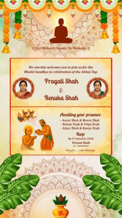 Bhakti Sandhya & Atthai Tap Invitation video with Marigold Flowers and Banana Leaves