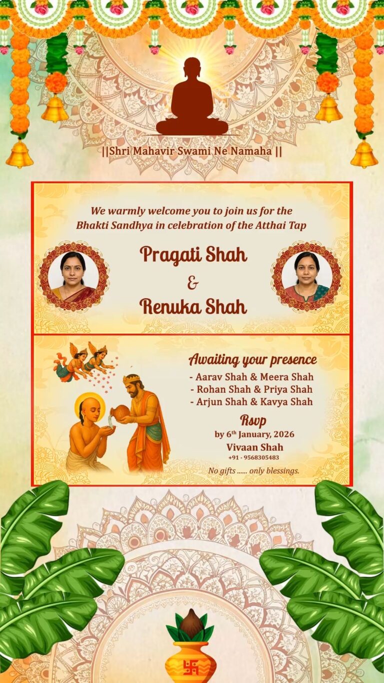 Bhakti Sandhya & Atthai Tap Invitation video with Marigold Flowers and Banana Leaves