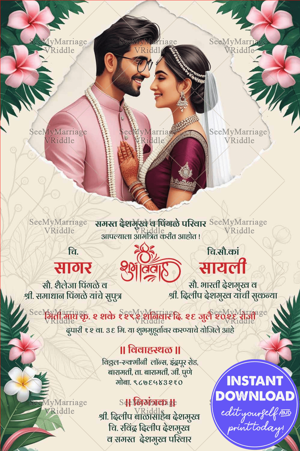 Cream Theme Marathi Wedding Invitation Card with Couple Illustration, Green Leaves and Pink-White Flowers