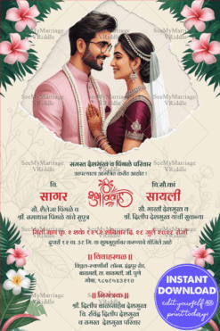 Cream Theme Marathi Wedding Invitation Card with Couple Illustration, Green Leaves and Pink-White Flowers