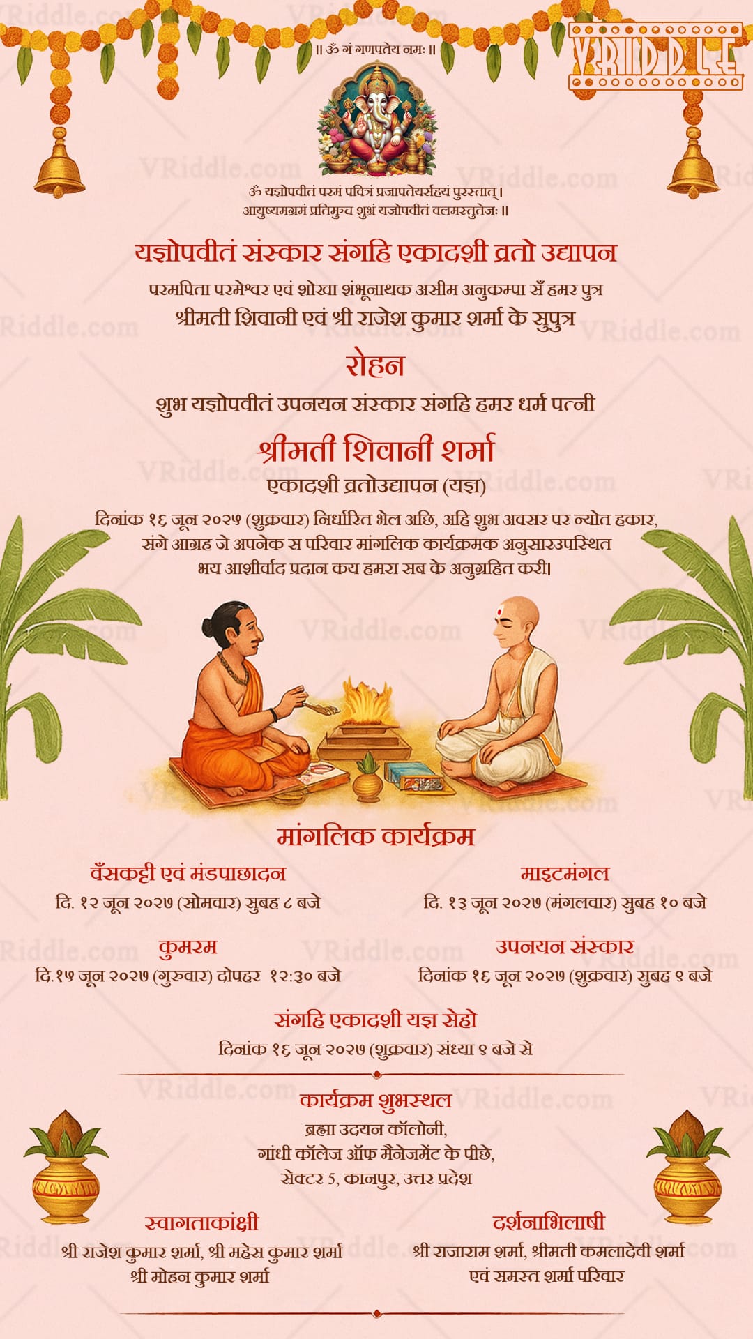 Hindi Sacred Thread & Ekadashi Vrat Ceremony Card Design