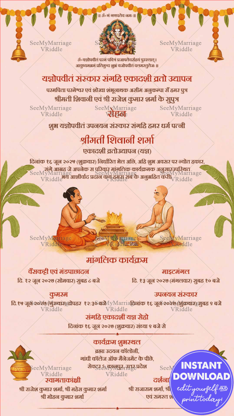 Hindi Sacred Thread & Ekadashi Vrat Ceremony Card Design