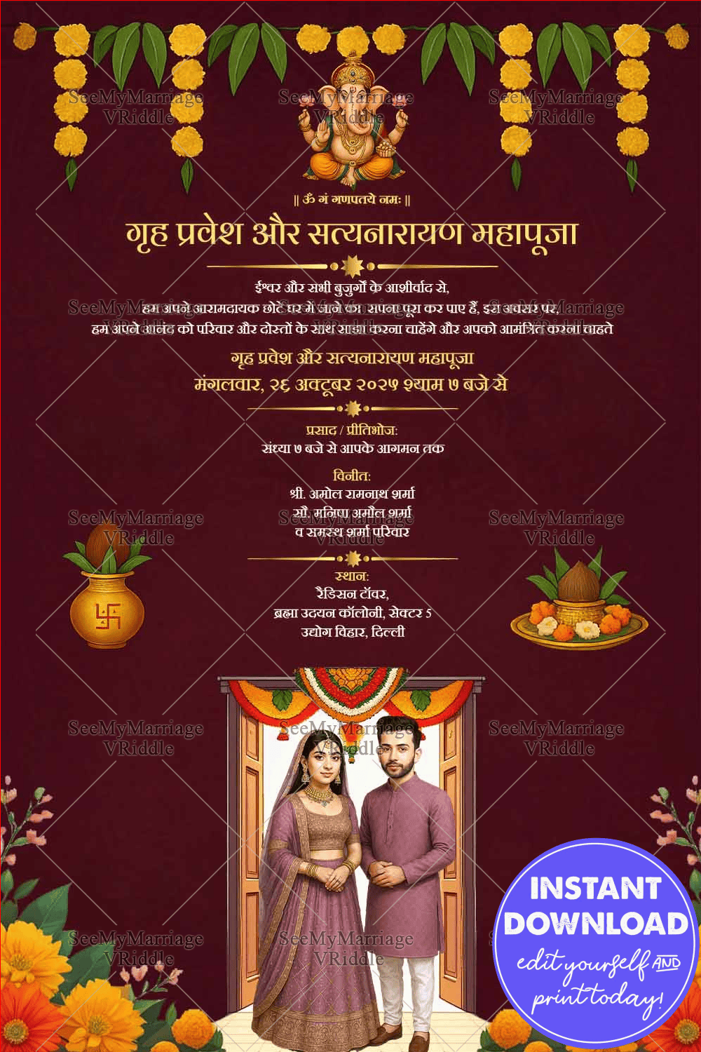 Kalash Theme Hindi Housewarming Invitation Card – A Warm Welcome to Our Dream Home