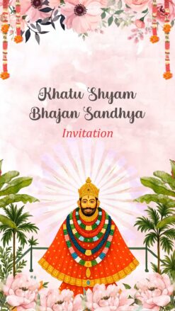 Khatu Shyam Bhajan Sandhya Invitation Video with Pink Lotus and Green Trees