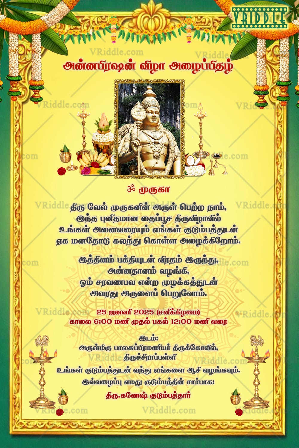 Lord Murugan Tamil Thaipoosam Invitation Card with Yellow Theme, Deepams, Fruits and Flowers
