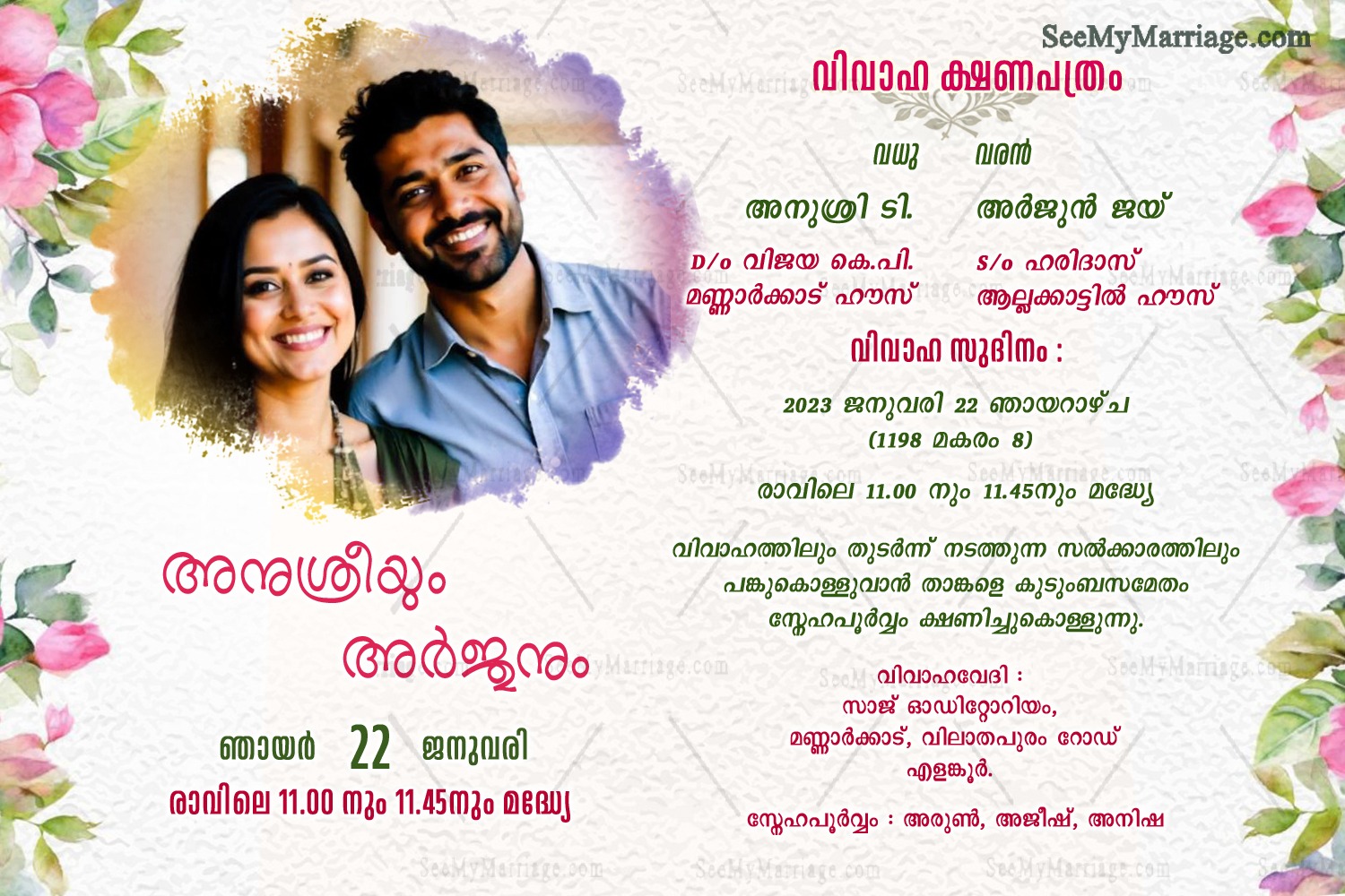 Malayalam Wedding Invitation – A Blossoming Celebration of Love in Watercolor & Flowers