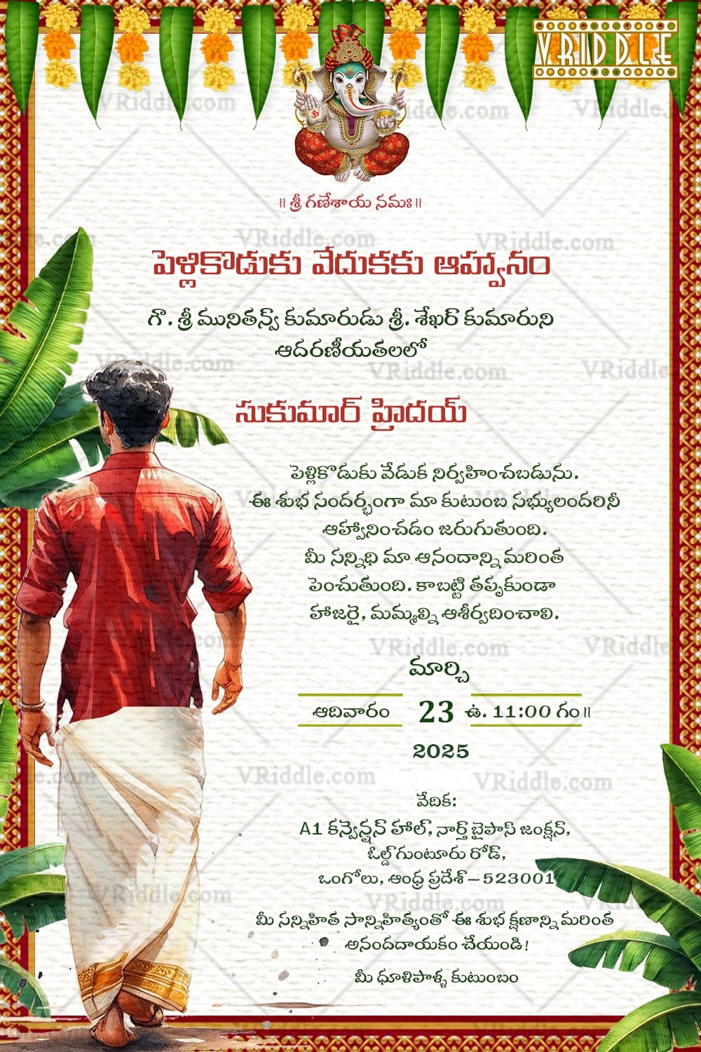 Pelli Koduku Veduka Ahvanam with Groom in Back Pose and Banana Leaves