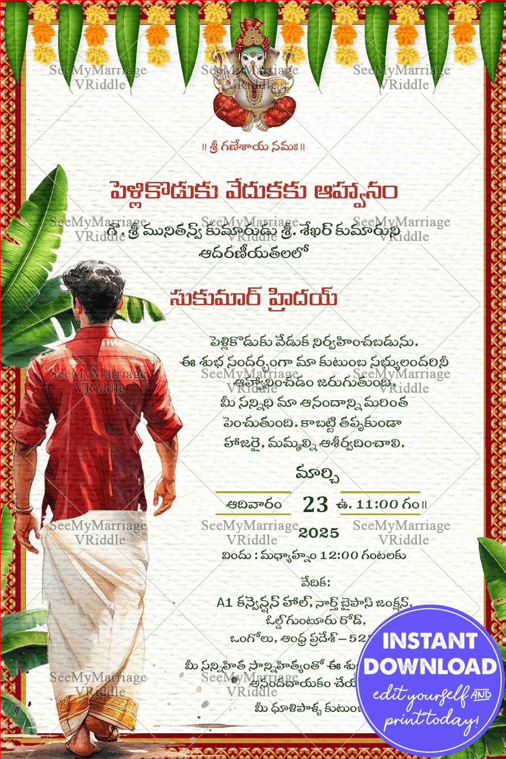 Pelli Koduku Veduka Ahvanam with Groom in Back Pose and Banana Leaves
