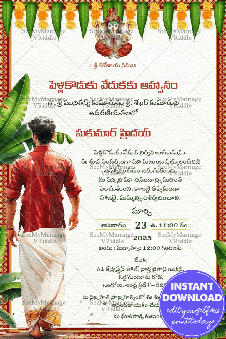 Pelli Koduku Veduka Ahvanam with Groom in Back Pose and Banana Leaves