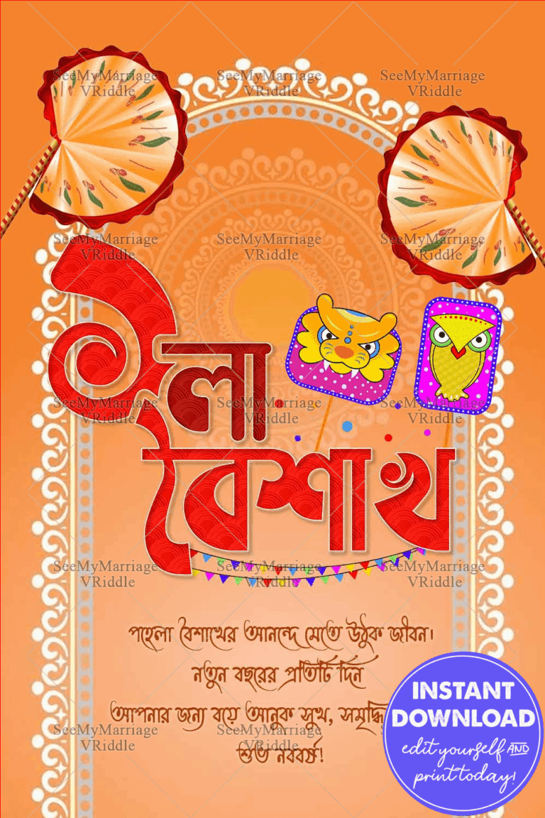 Pohela Boishakh Bengali Greeting Card in Vibrant Orange Theme Celebrating the Joy of New Beginnings