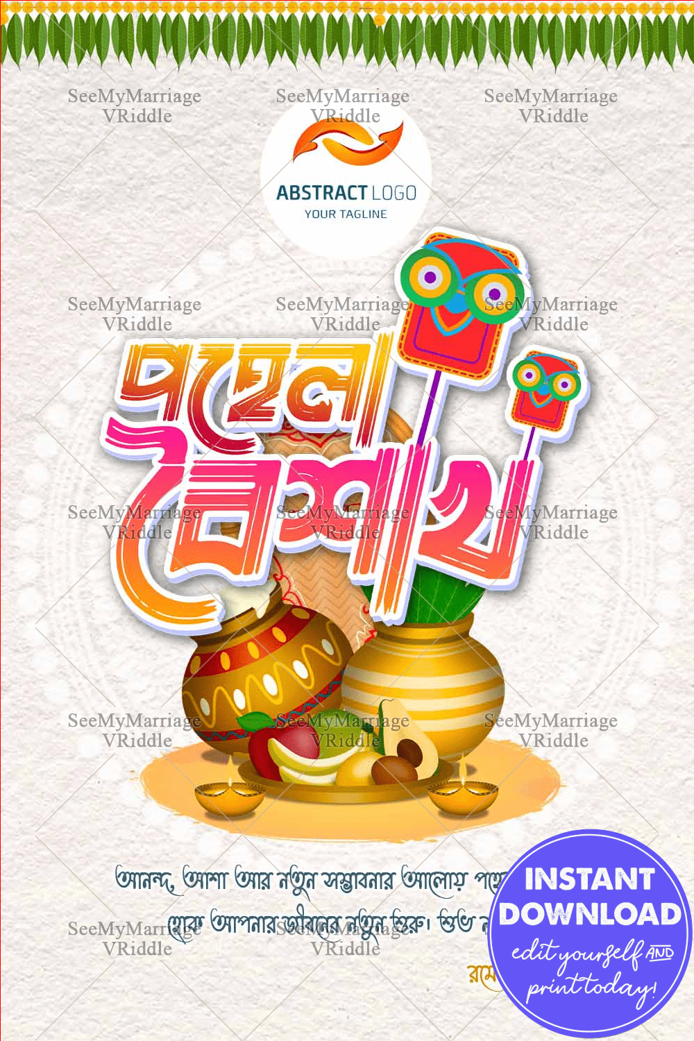 Pohela Boishakh Greetings in Bengali Tradition with Add image Option