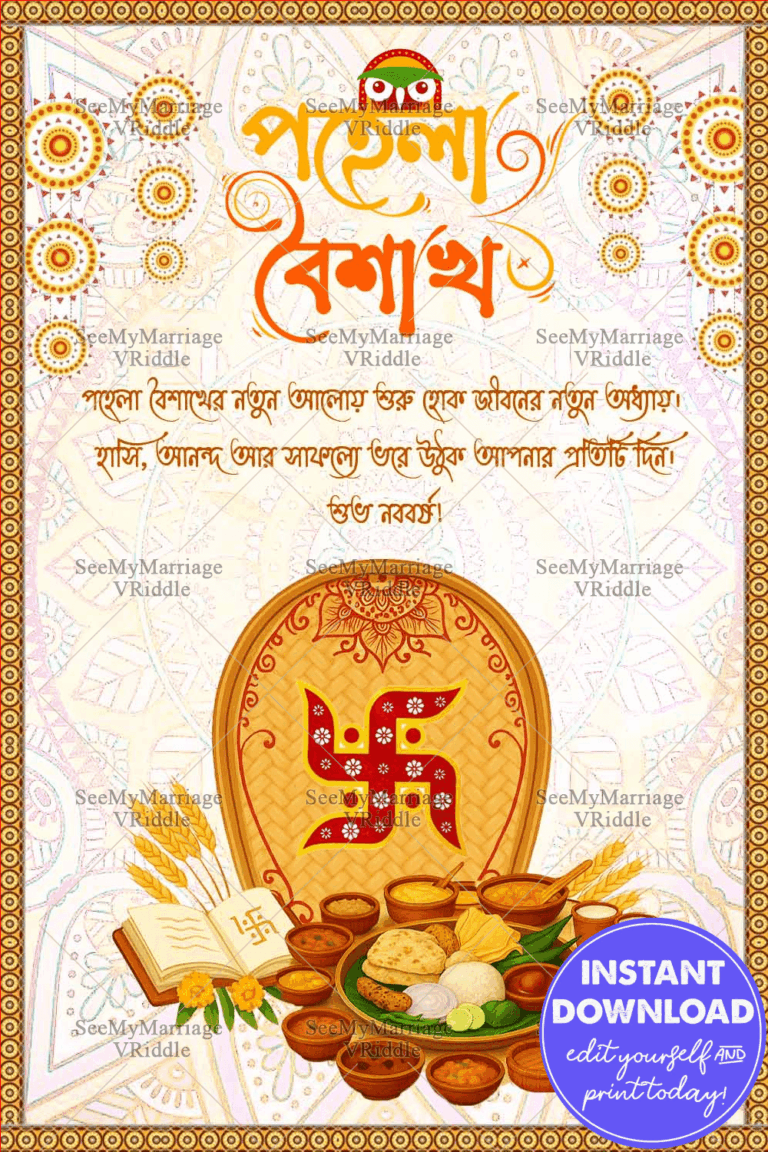 Bengali Pohela Boishakh Greetings in Traditional Golden with Festive Elements