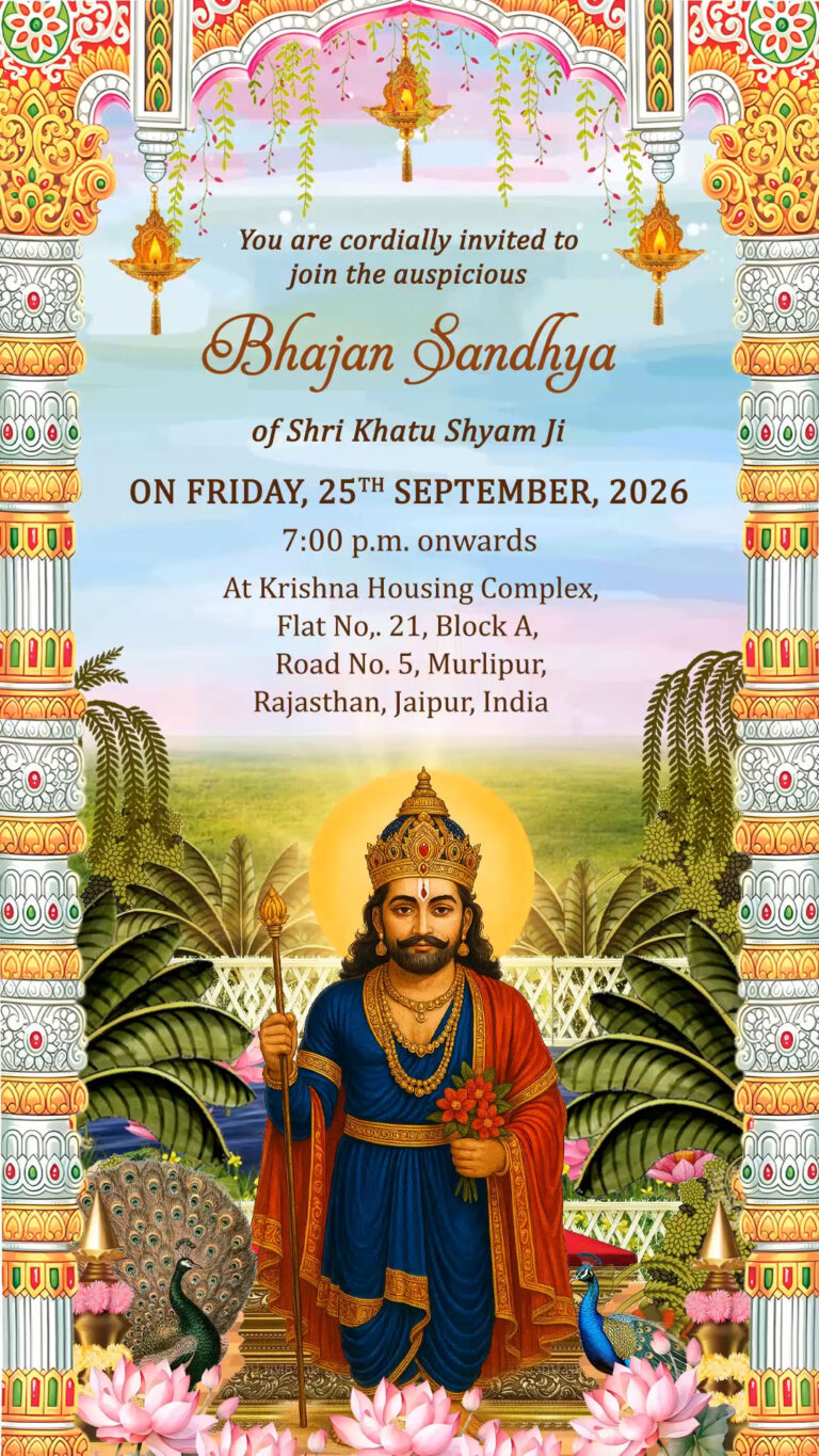 Rajasthani Temple Theme Shri Khatu Shyam Bhajan Sandhya Invitation Video
