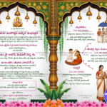 Telugu Caricature Wedding Invitation with Green-Gold Temple Arch Elegance