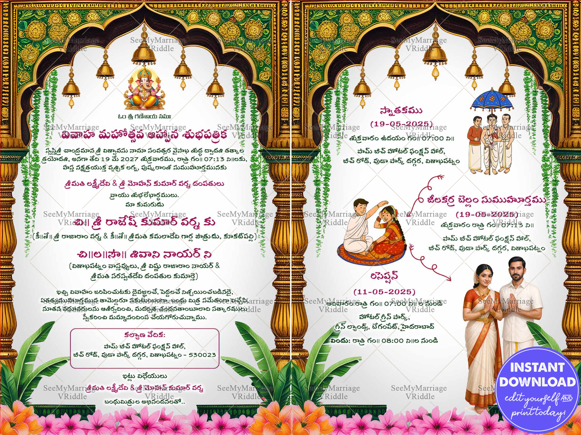 Telugu Caricature Wedding Invitation with Green-Gold Temple Arch Elegance