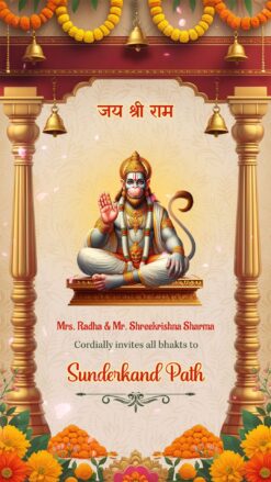Temple Arch Theme Sunderkand Path Invitation Video with Lord Hanuman