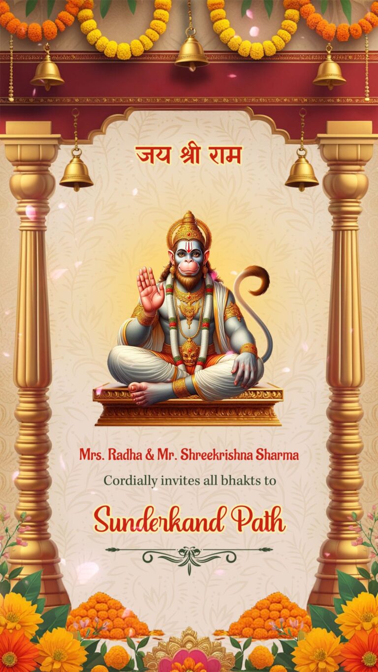 Temple Arch Theme Sunderkand Path Invitation Video with Lord Hanuman