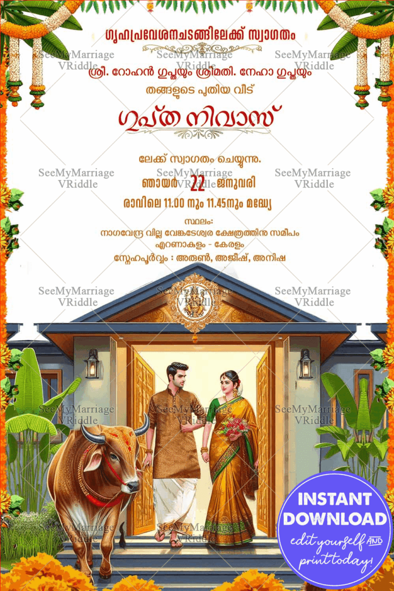 Traditional Malayalam Housewarming Invitation with Family & Sacred Cow