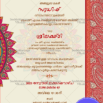 Traditional Malayalam Wedding Invitation with Elegant Mandala and Paisley Designs in Cream Theme