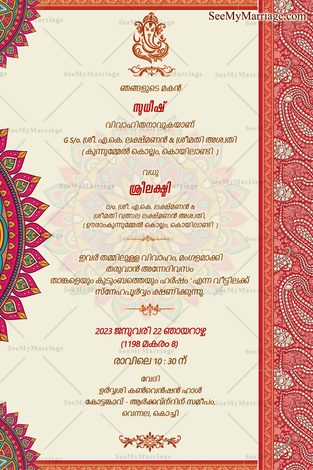 Traditional Malayalam Wedding Invitation with Elegant Mandala and Paisley Designs in Cream Theme
