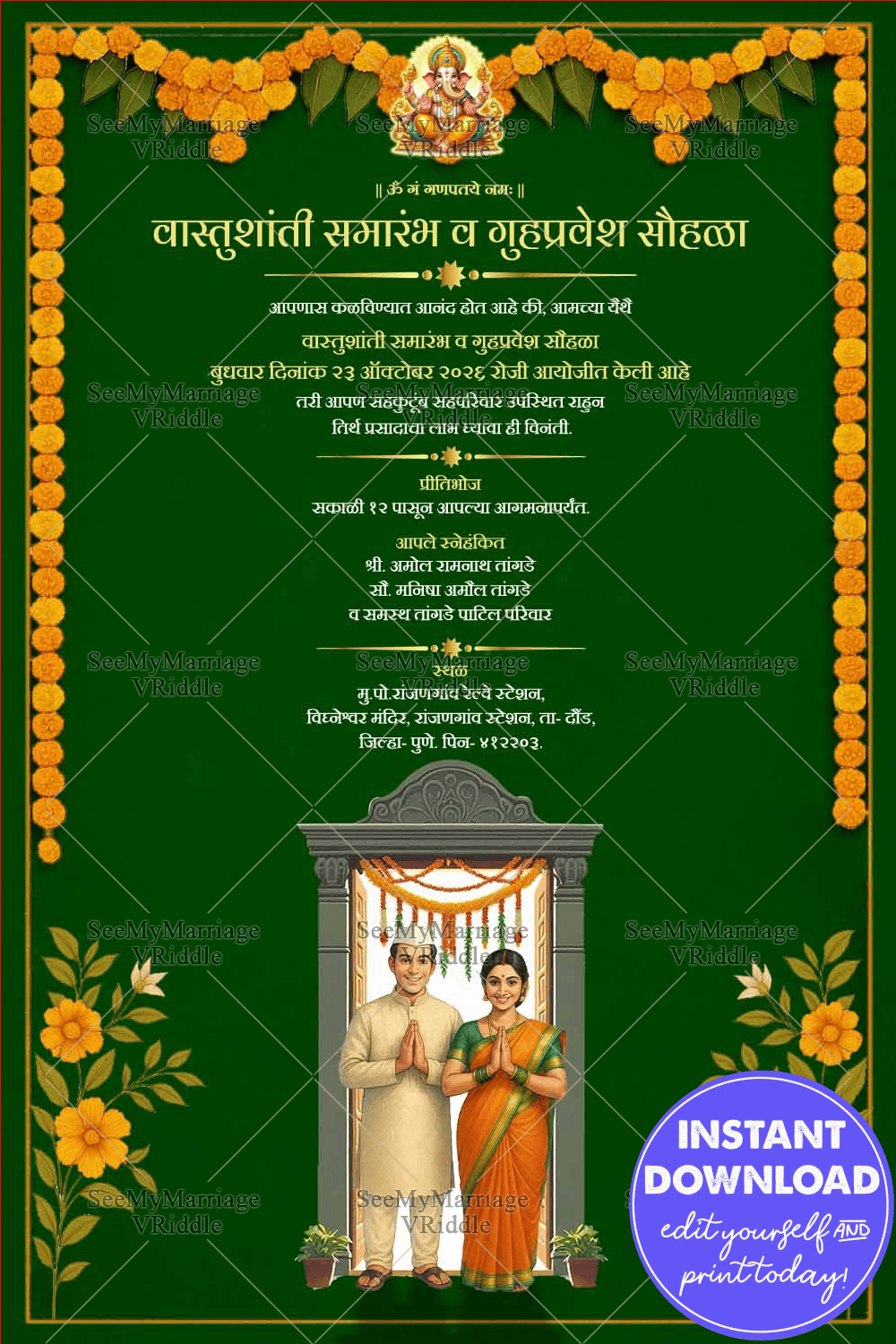 Traditional Marathi Griha Pravesh Ceremony Invitation Card
