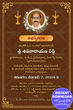 Traditional Telugu Funeral Invitation Honoring the Life and Legacy in Brown and Gold Theme