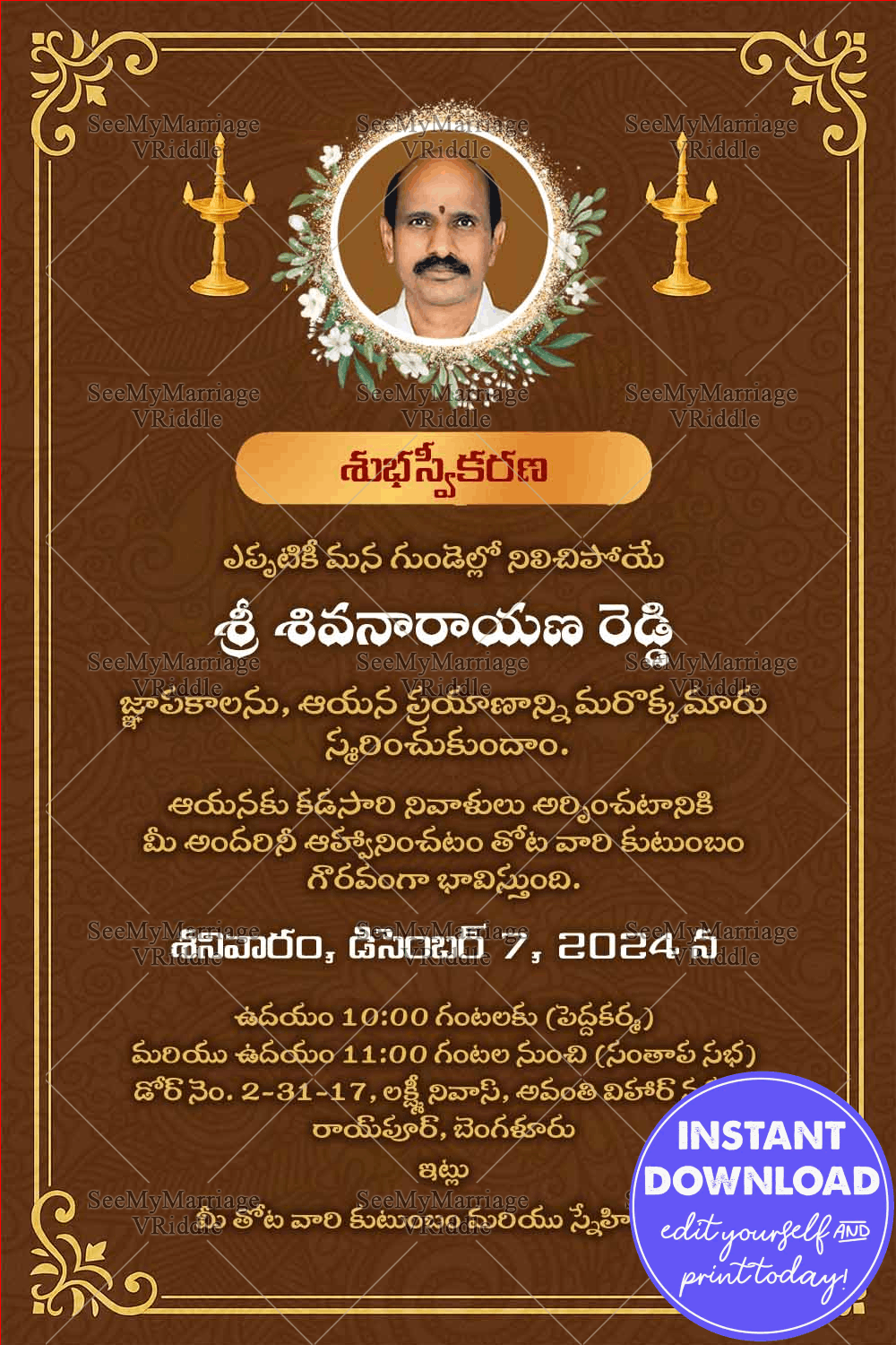 Traditional Telugu Funeral Invitation Honoring the Life and Legacy in Brown and Gold Theme