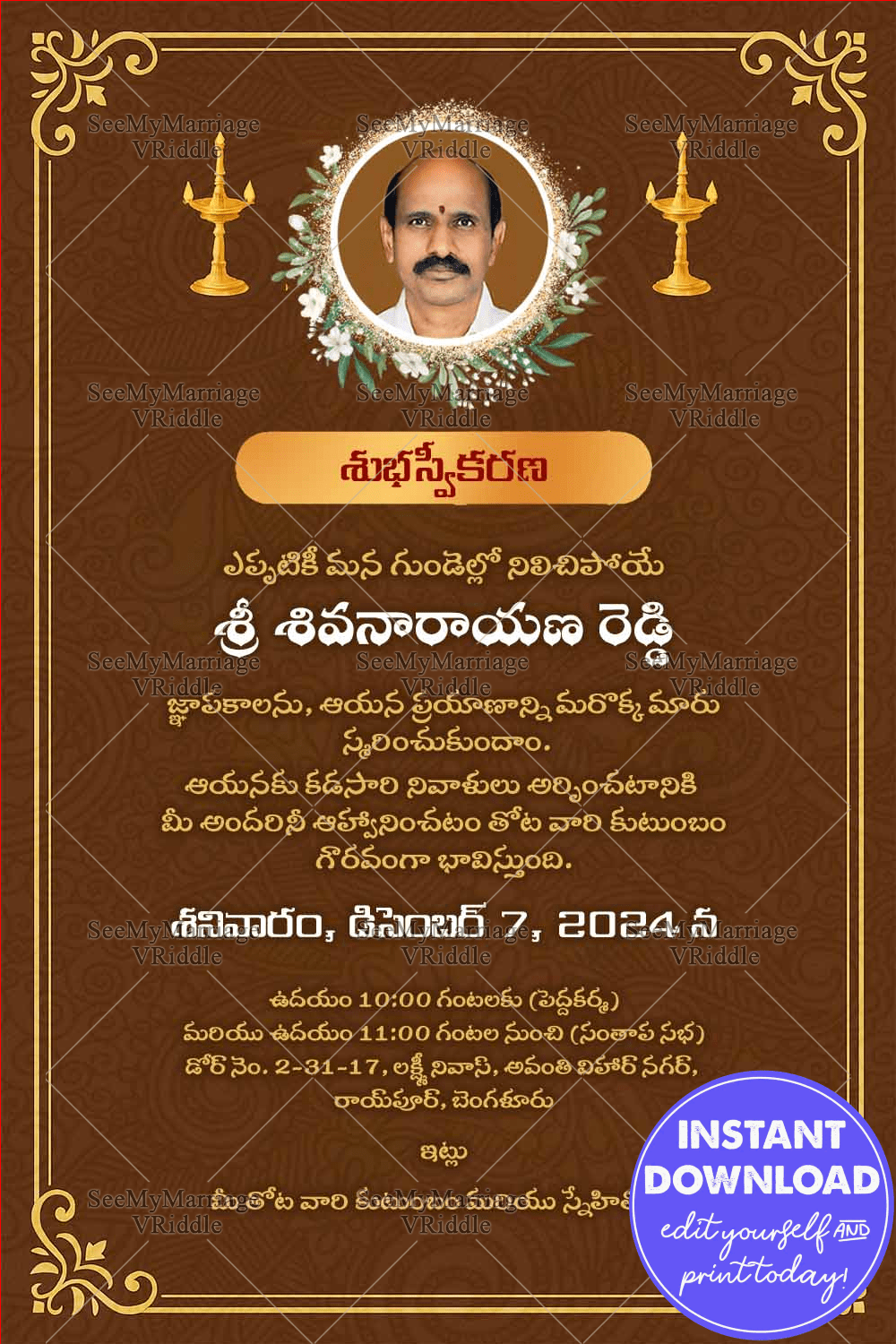 Traditional Telugu Funeral Invitation Honoring the Life and Legacy in Brown and Gold Theme