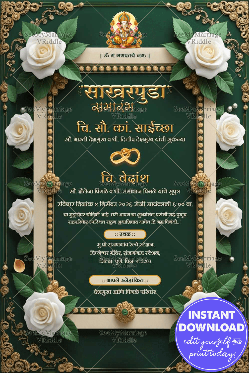 White Roses & Green Theme Marathi Wedding Invitation Card with Floral and Gold Design