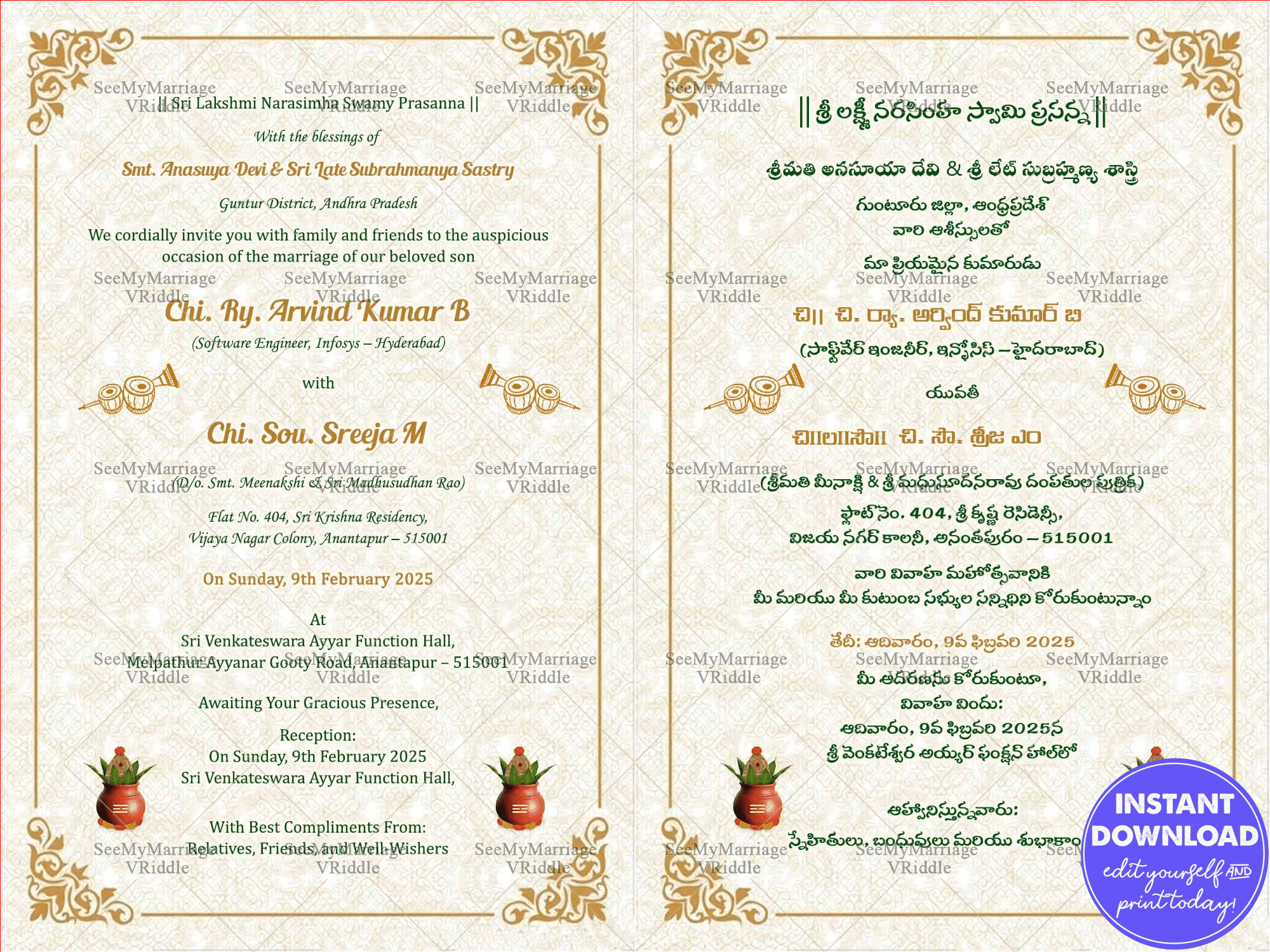 Traditional Two Leaf Telugu and English Wedding Invitation with Gold AccentsTraditional Two Leaf Telugu and English Wedding Invitation with Gold Accents
