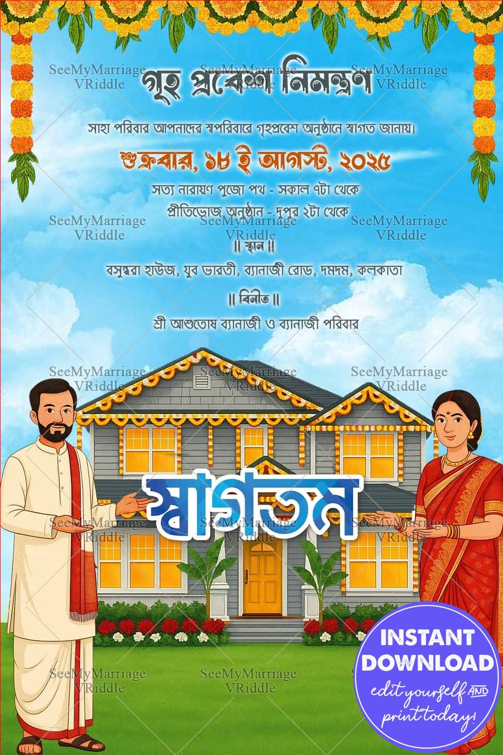 Swagatam Bengali Griha Pravesh Invitation with Traditional Couple and Floral Decor