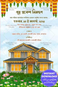House Illustration Bengali Griha Pravesh Invitation with Flowers Bloom in The Foreground