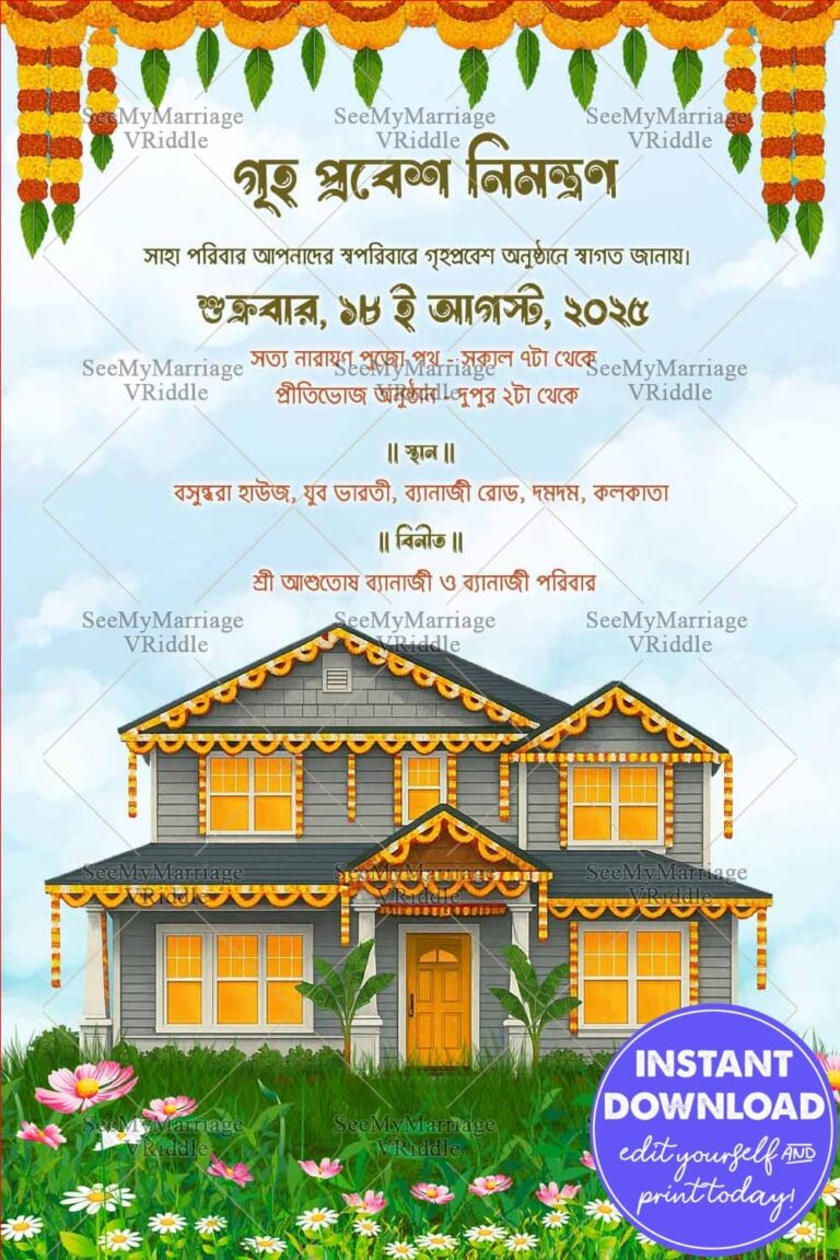 House Illustration Bengali Griha Pravesh Invitation with Flowers Bloom in The Foreground