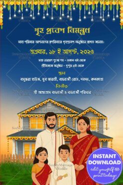 Family Portrait Bengali Housewarming Invitation with Festive House Backdrop