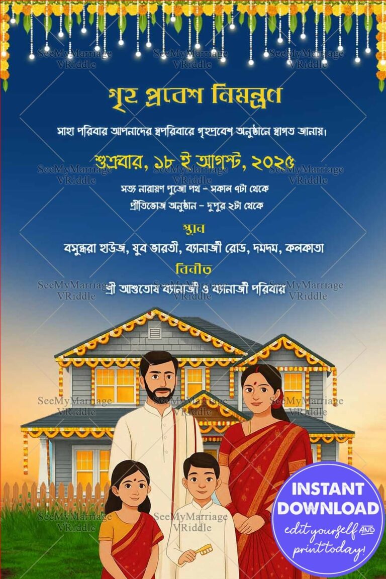 Family Portrait Bengali Housewarming Invitation with Festive House Backdrop