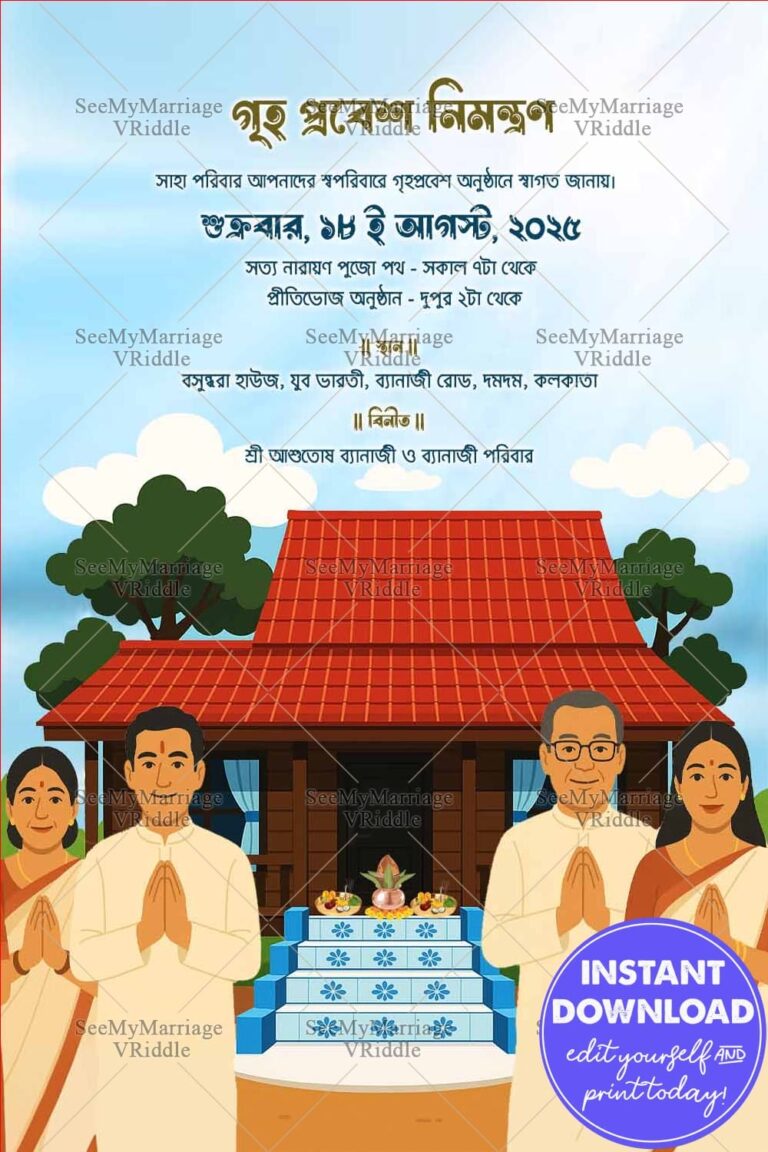Family Illustration Bengali Griha Pravesh Invitation Card with Namaste Pose and Puja Decor Elements