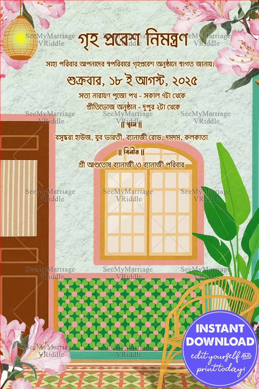 Pastel-Porch Home Entrance Bengali Griha Pravesh Invitation Card with Floral Borders and Warm Decorative Elements