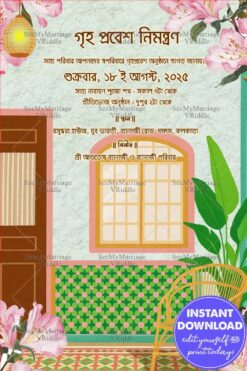 Pastel-Porch Home Entrance Bengali Griha Pravesh Invitation Card with Floral Borders and Warm Decorative Elements