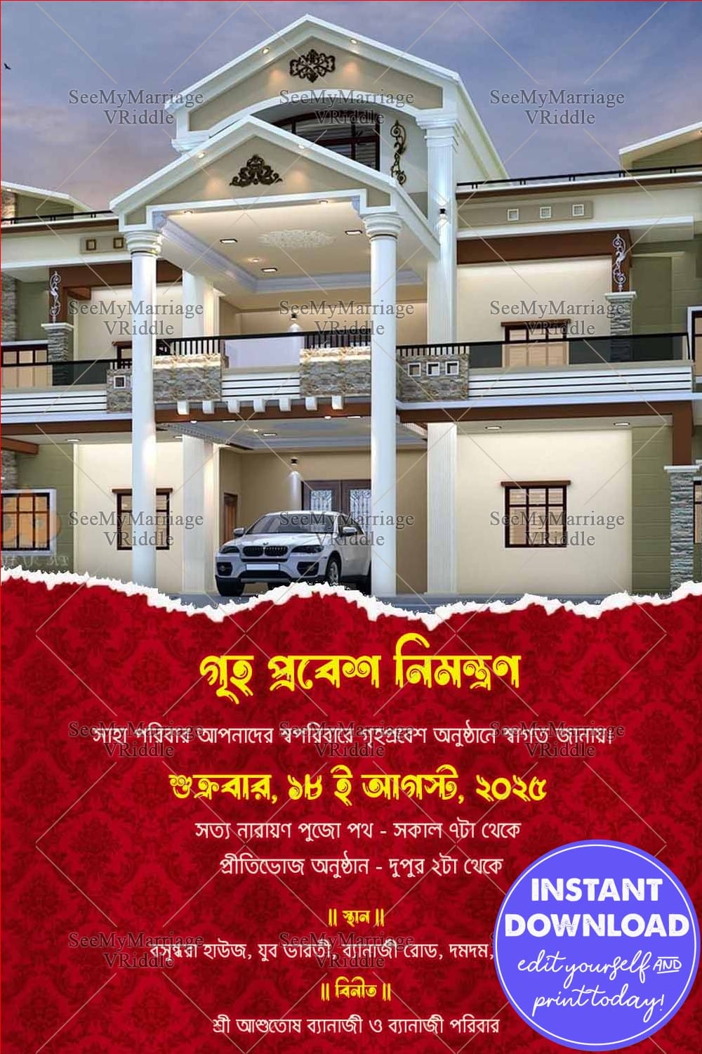 Grand Mansion Bengali Griha Pravesh Invitation in Maroon theme with Add Home Image