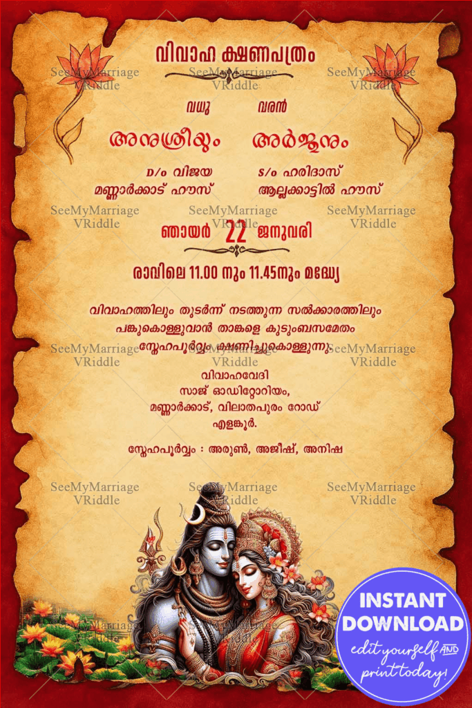 Traditional Malayalam Wedding Invitation with a Shiva-Parvathi Theme and lotus Accents