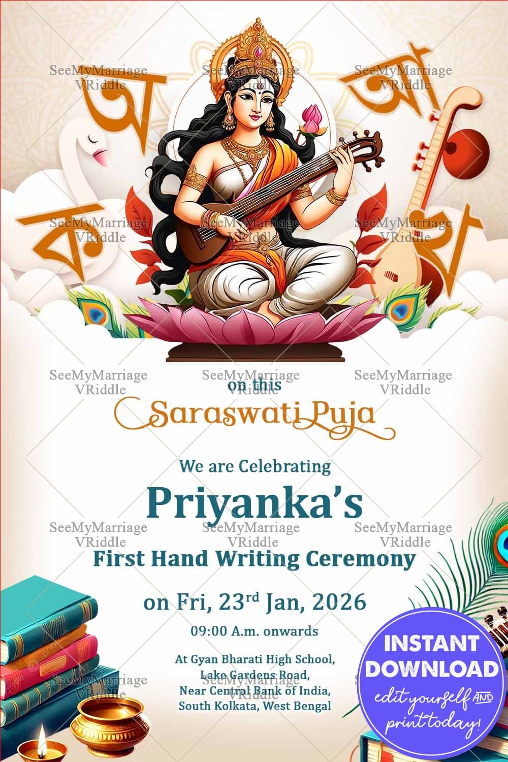 Hate Khori Invitation Card and Saraswati Puja with Books, Veena, Peacock Feathers