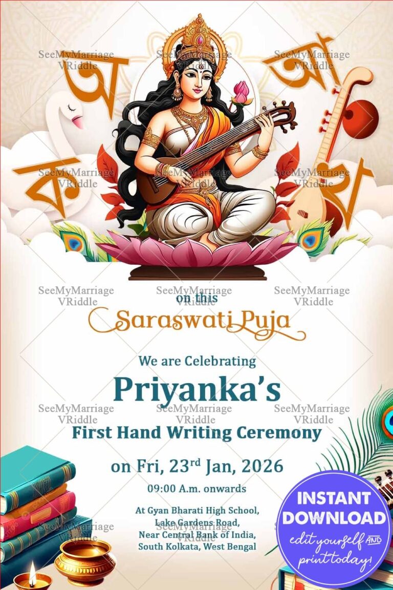 Hate Khori Invitation Card and Saraswati Puja with Books, Veena, Peacock Feathers