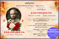 Shradhanjali Ceremony Card A Christian Tribute of Peace and Prayer with Add Photo Option