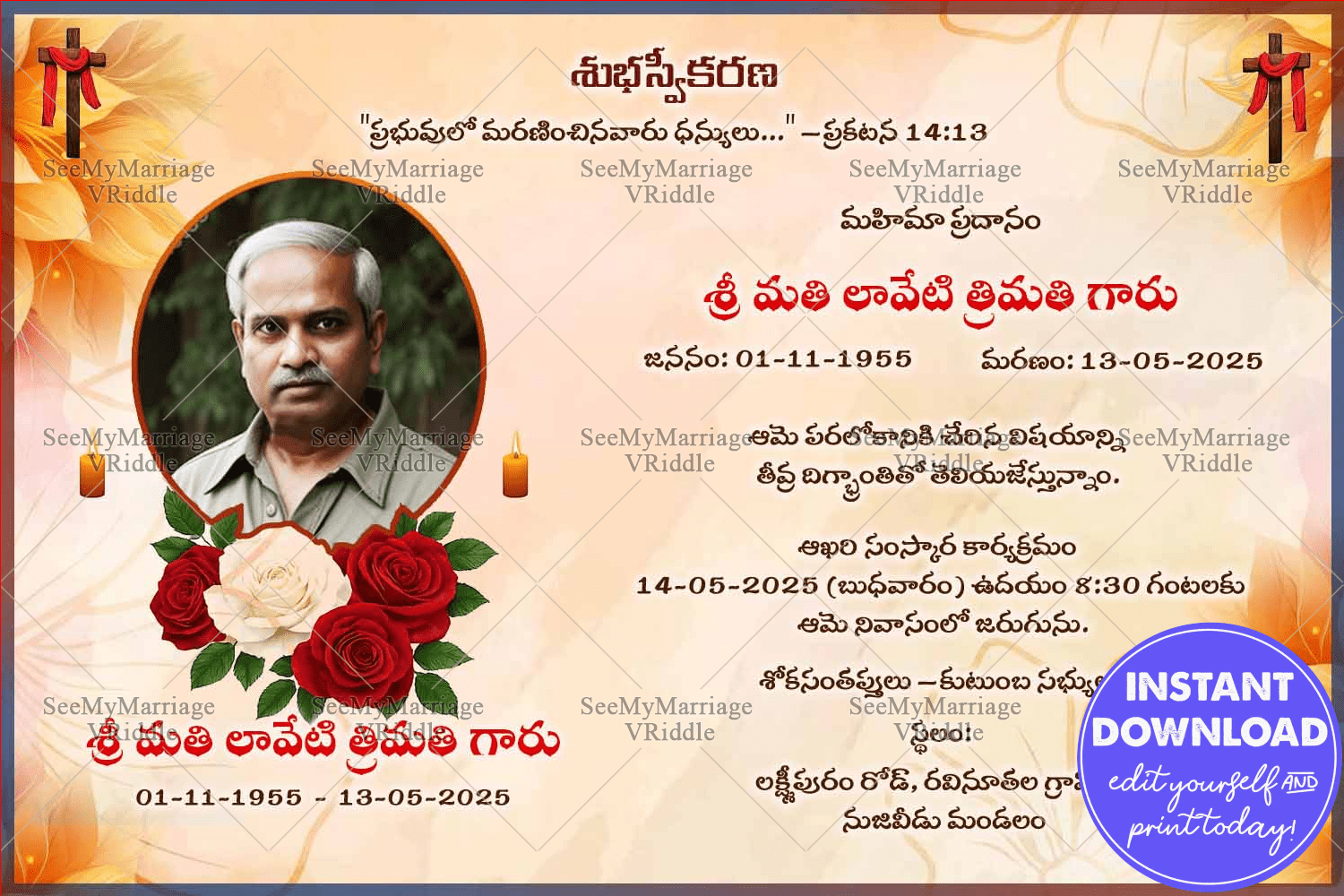 Shradhanjali Ceremony Card A Christian Tribute of Peace and Prayer with Add Photo Option