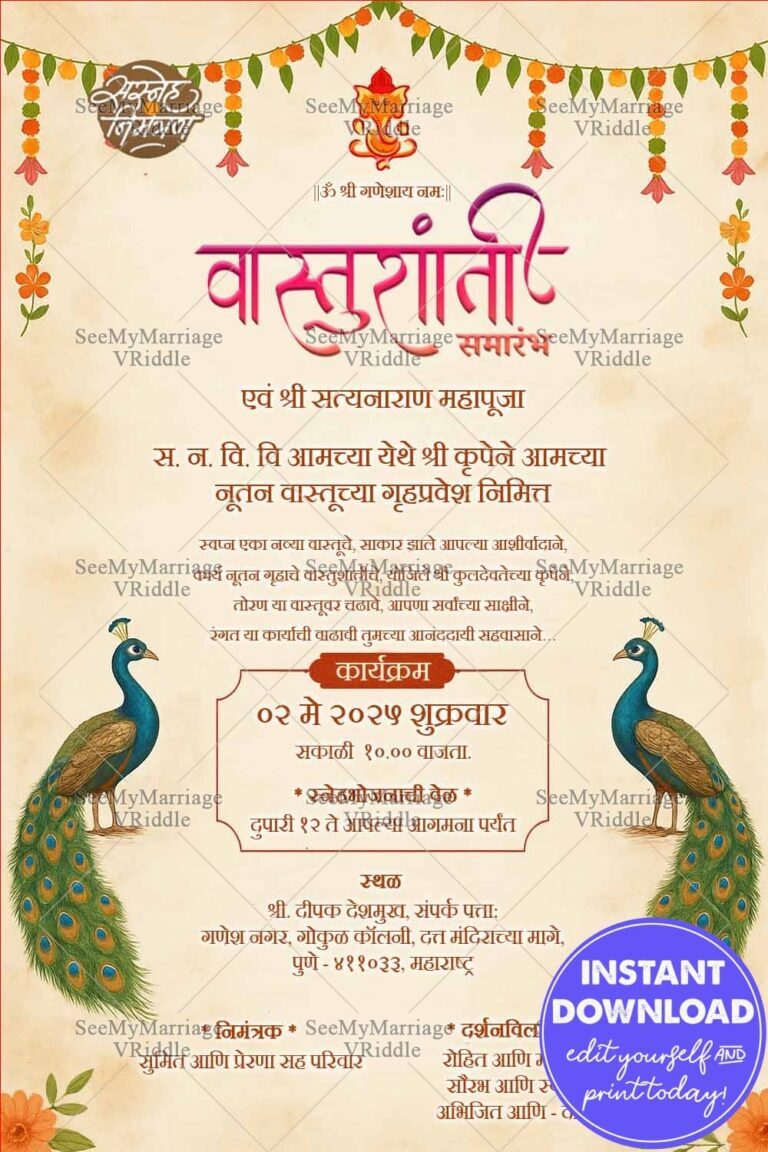 Peacock Theme Vastushanti and Satyanarayan Puja Card with Floral Garland and Ganesha Design