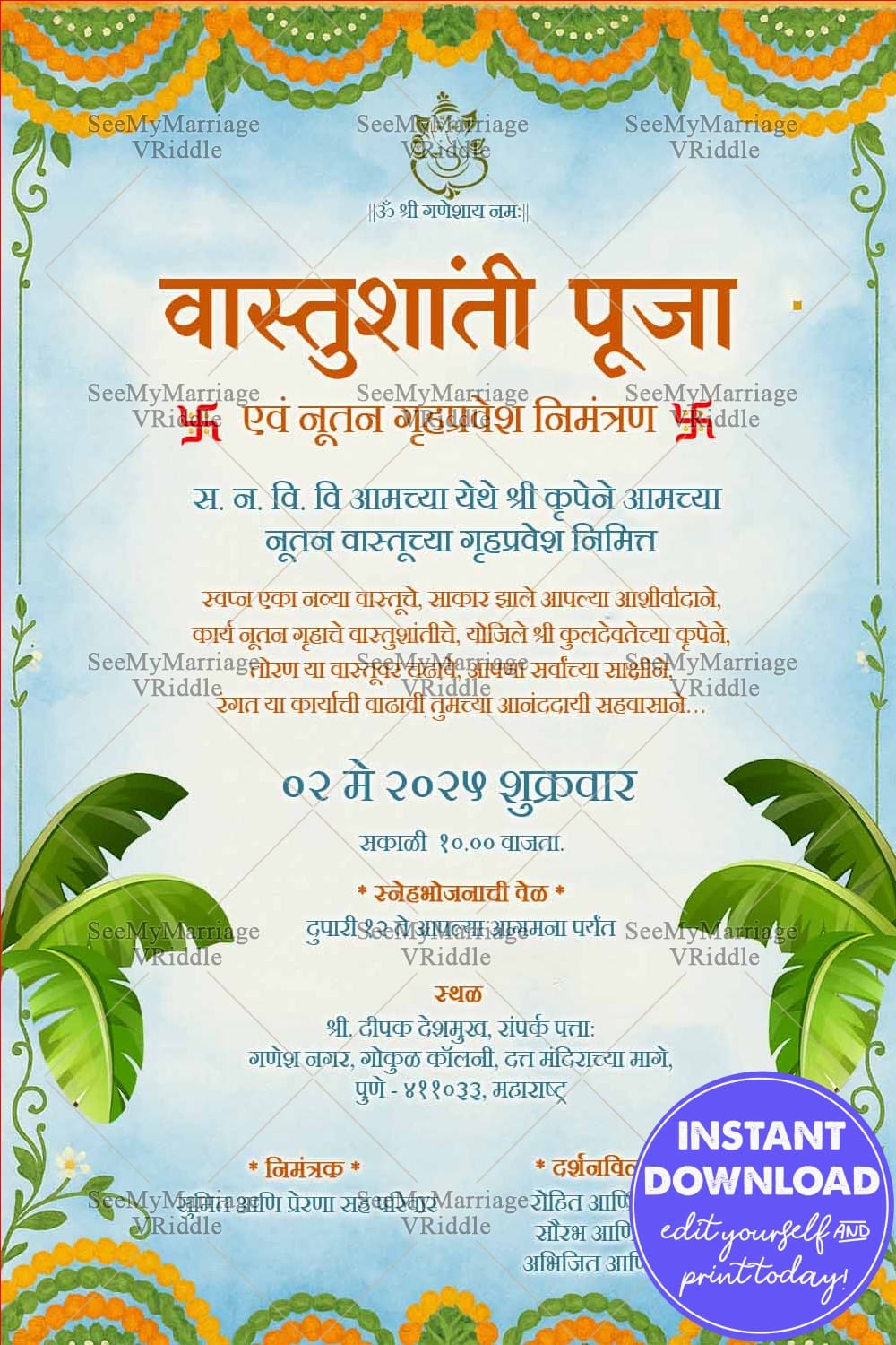 Marathi Vastushanti Puja and Griha Pravesh Invitation Card with Floral Design and Banana Leaf Design