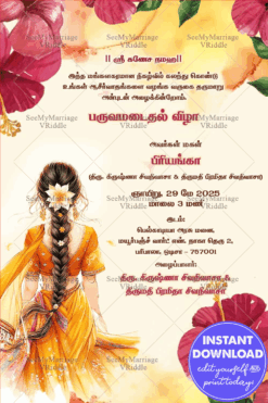 Watercolor Yellow Tamil Puberty Ceremony Invitation Half Saree Function Card with Girl Illustration & Hibiscus Flowers